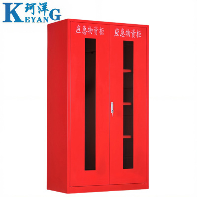 珂洋 应急物资柜 180cm(红色) 台