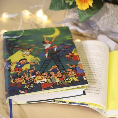 男生贾里全传 臻藏版