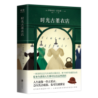 正版新书]时光古董衣店(英)伊莎贝尔·沃尔弗9787559663023
