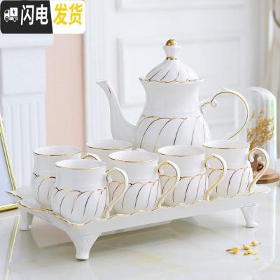 三维工匠陶瓷茶具套装现代简约家用水杯套装客厅水壶耐热喝茶欧式整套杯具 雅致金边-带4脚 8件