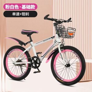 新款山地自行车变速减震双碟男女中小学生儿童单车18/20/22/24寸