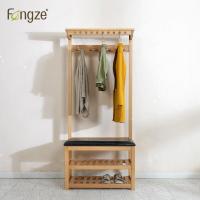 森美人实木简约衣帽架多功能口落地衣架家用换鞋凳鞋架FZ-90