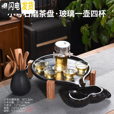 三维工匠复古黑陶石磨茶具茶盘套装陶瓷家用排水式也可储水简约干泡台茶盘 小号石磨+红茶泡1壶4杯套装