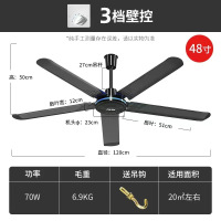 奥克斯(AUX)吊扇家用餐厅电风扇吊扇客厅工业大风力轻音吊顶风扇 48寸轻奢黑五叶机械款