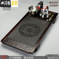 三维工匠实木茶盘茶台全自动上水电磁炉茶具套装家用办公整套托盘乌金石 18小万福圆福黑自动