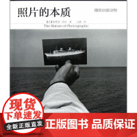 正版照片的本质(精)(美)斯蒂芬·肖尔|译者:江融9787802367296中国摄影