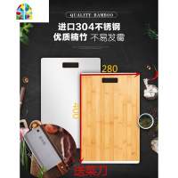 封后韩国304不锈钢厨房菜板切菜面板案板家用菜板砧板多功能生熟分开 FEN 300*460*1.7MM厚(大号)送刀+防