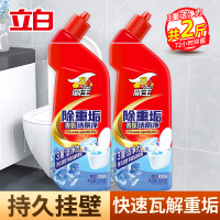 威王除重垢香氛洁厕净500g*2瓶瓦解重垢除菌抑菌清香去味不伤马桶