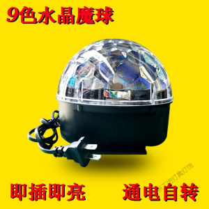 苏宁放心购 LED声控彩灯9色水晶魔球舞台灯光七彩旋转灯家用KTV激光灯包房酒吧灯光声控感应灯房间布置装饰灯 默认颜色 默认尺寸