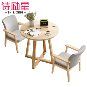 诗励星餐桌