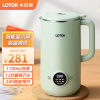 小浣熊破壁机小型家用豆浆机全自动免煮免洗免滤降噪果汁榨汁机五谷杂粮早餐机辅食机BB-1001绿色