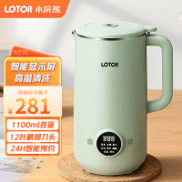 小浣熊破壁机小型家用豆浆机全自动免煮免洗免滤降噪果汁榨汁机五谷杂粮早餐机辅食机BB-1001绿色