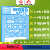 [正版]天天学单词 Evan-Moor A Word A Day Grade 1 SE 作业本 一年级 美国加州教辅