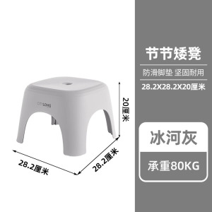 禧天龙塑料凳子家用高凳加厚防滑矮凳现代简约客厅餐桌特厚收纳凳