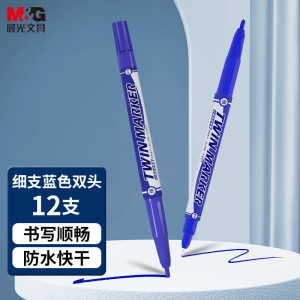 晨光(M&G)XPMV7403双头细杆记号笔 12支/盒小双头记号笔油性记号笔勾线笔涂鸦笔 学习重点标记笔
