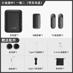 EDIFIER/漫步者M1小金麦无线领夹收音麦克风手机直播相机录音降噪