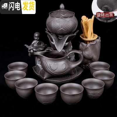 三维工匠半全自动懒人泡茶器功夫茶具家用石磨盘现代日式陶瓷创意茶壶茶杯 紫砂莲花听禅小沙弥自动茶具搭六君子