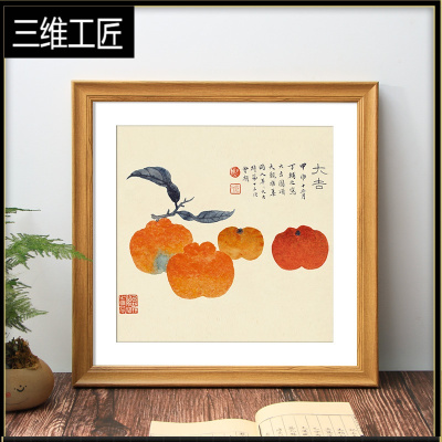 正方形实木国画框装裱十字绣框边框自装挂墙木质相框架33厘米38cm三维工匠945款-木纹色正方形5寸摆挂两用可放