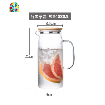 耐热玻璃泡柠檬凉水壶大容量家用透明果汁冷水壶套装竹盖直筒扎壶 FENGHOU 黄色竹木托盘
