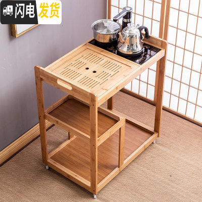三维工匠移动茶车家用茶台带轮茶水柜茶盘具套装自动电磁炉简约茶桌泡茶车 竹-茶车+黑色全自动炉(送茶巾)茶具