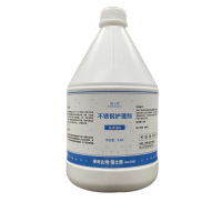 围士莲 不锈钢护理剂 S-018H 桶