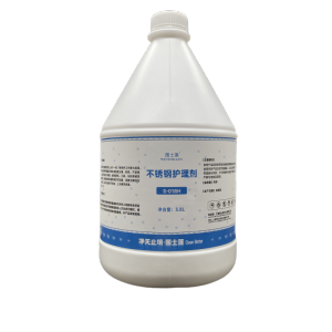 围士莲 不锈钢护理剂 S-018H 桶