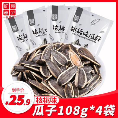 一品巷子坚果炒货休闲零食核桃味瓜子108g*4袋网红休闲零食香瓜子