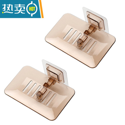 敬平沥水肥皂盒洗衣肥皂盒卫生间创意免打孔壁挂式香皂盒塑料托 茶色2只