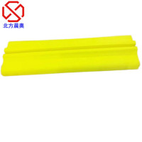 北方晨奥 扶手杆防护套 3900X20mm 个