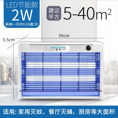 灭蚊灯商用灭蝇灯餐厅饭店用灭蚊器家用商铺灭蚊电蚊捕苍蝇器三维工匠IK28240W豪华款-灭蚊蝇