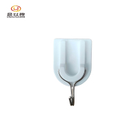 晨以橙 挂钩 可改08