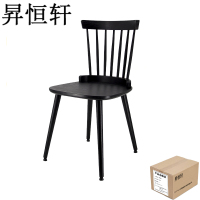 昇恒轩 餐椅咖啡厅椅 SHX-1482 黑色 /把