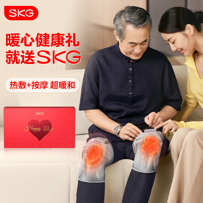 SKG膝盖按摩仪W3二代(单位:个)