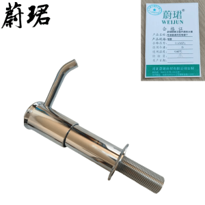 蔚珺牌厨卫配件厨房水槽皂液器通用型电镀个