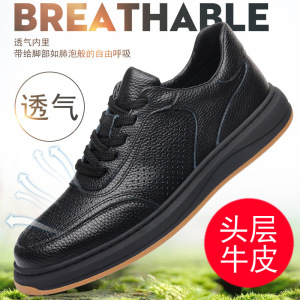 头层牛皮夏季新款男鞋凉鞋真皮镂空透气男款男鞋休闲皮鞋百搭鞋子