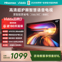 Vidda 43英寸超高清智能液晶电视一级能效