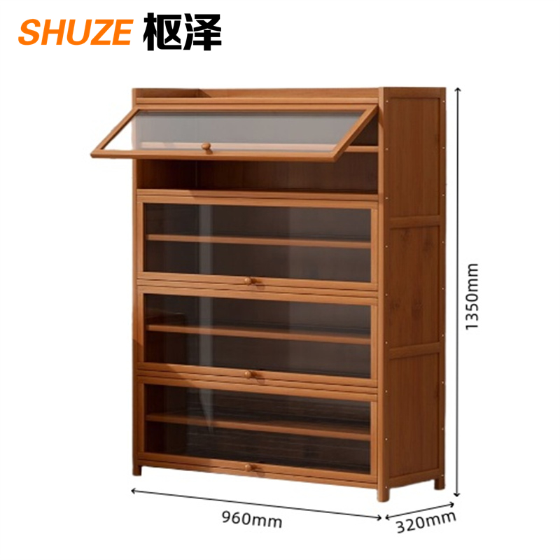 枢泽 鞋架 收纳架 960mm 台