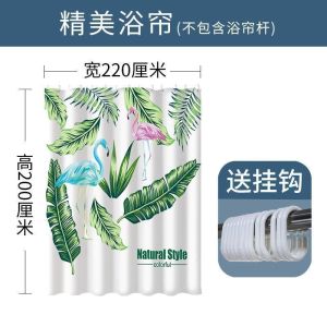 美帮汇北欧浴室浴帘水布家卫生间加厚霉挂帘淋浴洗澡隔断帘子