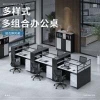 域赢屏风现代简约职员位办公桌电脑桌隔断财务桌员工位对坐6人位