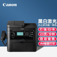 佳能(Canon) MF236n A4黑白激光有线网络局域网打印多功能打印机复印扫描传真一体机企业办公家用文档材料资料打印机2