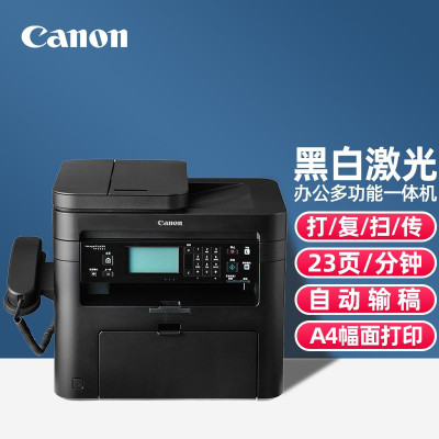 佳能(Canon) MF236n A4黑白激光有线网络局域网打印多功能打印机复印扫描传真一体机企业办公家用文档材料资料打印机2