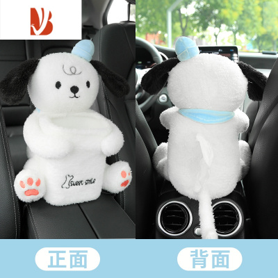 三维工匠车载纸巾盒垃圾桶二合一创意汽车扶手箱抽纸盒可爱多车上用品 小熊[前面收纳+后面抽纸]