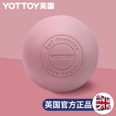 筋膜球足底脚底按摩球深层穴位肌肉放松肩颈椎健身瑜伽手握经络球粉色