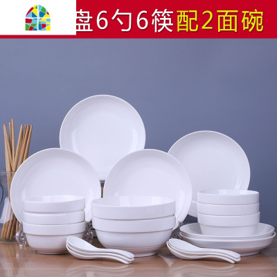 件碗碟套装 家用碗面碗汤碗中式骨瓷餐具米饭碗微波炉用 FENGHOU 纯白26件(配汤碗汤勺)