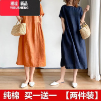 YIBUSHENG简约文艺范连衣裙女2024新款宽松显瘦大码胖mm中长款裙子潮