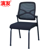 演发 网椅单人位把