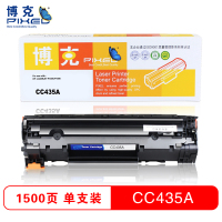 博克(PIXED)HP LaserJet P1005/P1006 打印机硒鼓 HP CC435A