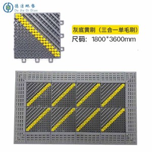 苏宁 德洁 地垫户外防水大门口商用地垫/WLYT-DD55/1800*3600MM