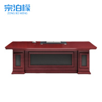 班桌组合