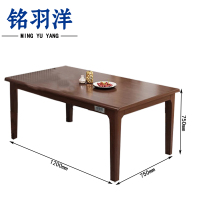 铭羽洋实木餐桌1200*750*750mm张